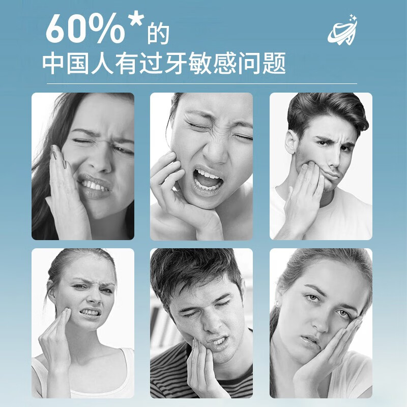 普迈迪医用脱敏含氟牙膏抗过敏感牙结石牙龈肿痛出血冷热酸痛抑牙菌斑 【疗程装】医用牙齿脱敏膏3支