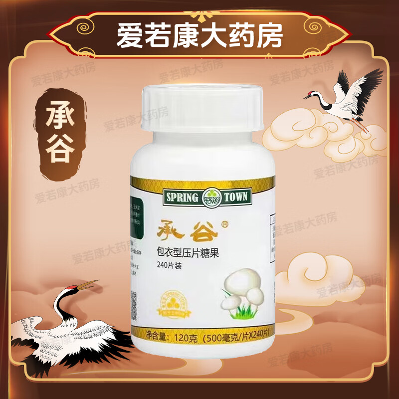 上海春芝堂食用菌食品制品食用菌产品系列承谷 承谷 1瓶装(240片/瓶)