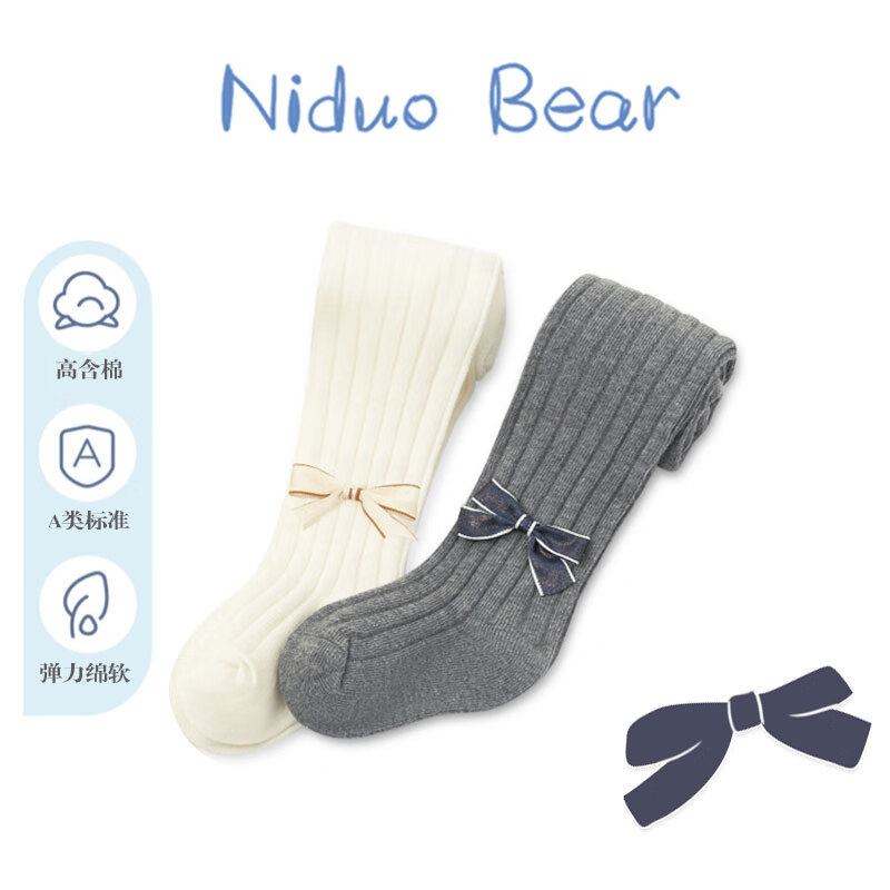 尼多熊女童连裤袜棉袜儿童纯色春秋打底裤宝宝裤袜 JWL003白色2-4岁怎么样,好用不?