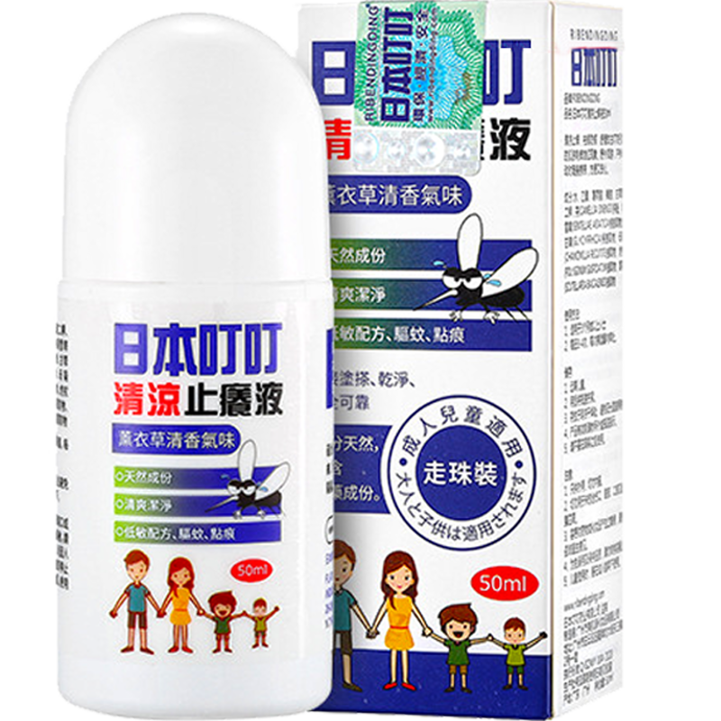 【惊爆价格变动】最新价格走势揭秘，即将涨停？！|驱蚊用品活动价格历史