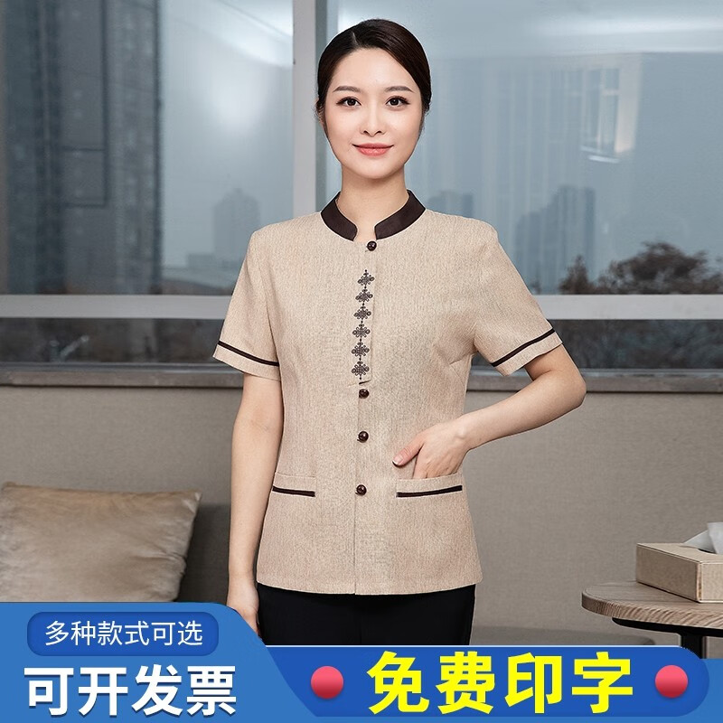 清洁员工装酒店宾馆客房pa服装食堂超市保洁员工作服夏季半袖薄款透气