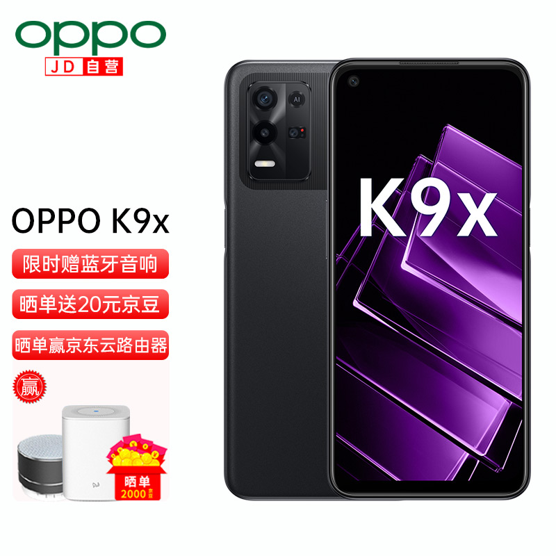 oppo k9x 双模5g手机全网通游戏拍照手机oppo k9/k7x升级版oppok9x
