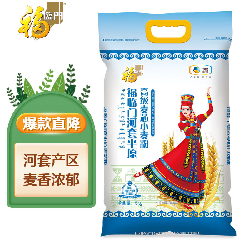 福临门中高筋粉 河套平原高级麦芯小麦粉 5kg(新老包装更替)
