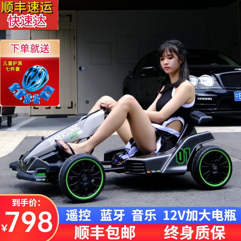 怎么查看京东儿童电动车商品历史价格|儿童电动车价格走势