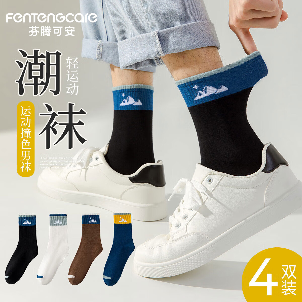 ���ڿɰ���FENTENGCARE�����¸��Żس����ﶬ4˫װ��Ͳ���Ƹ�������ʿ��������YR