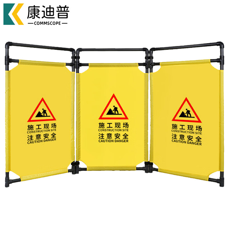 围挡伸缩折叠布艺围栏屏风隔离栏电梯维修围栏护栏 施工现场加厚黄色