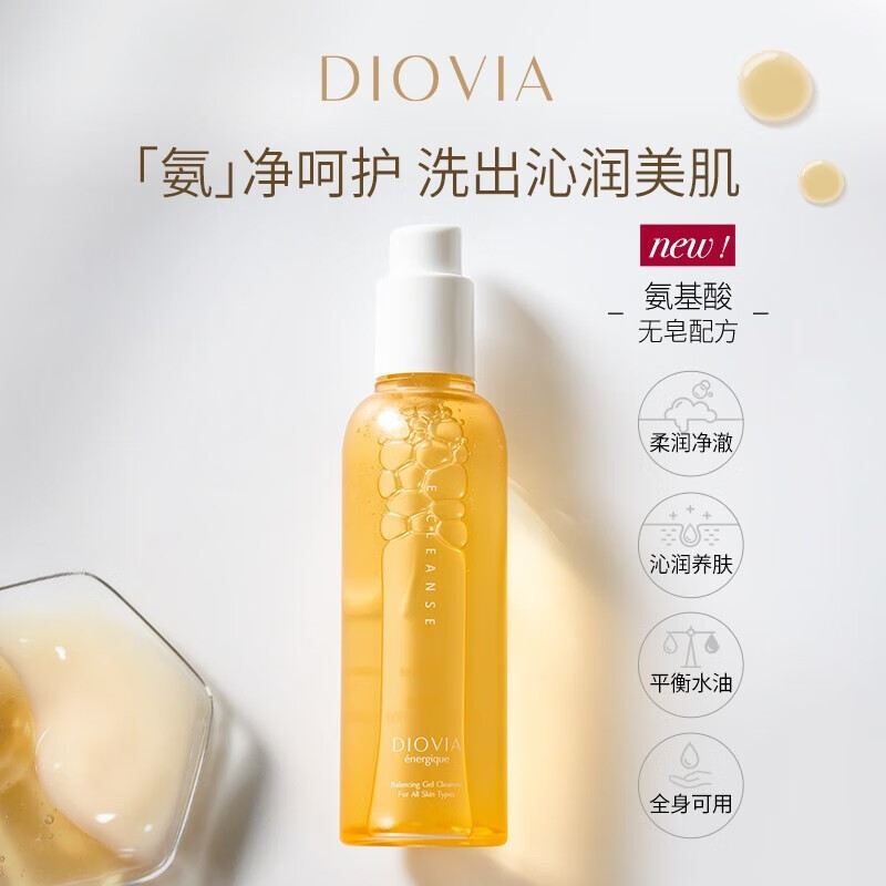 菂桠（Diovia）
