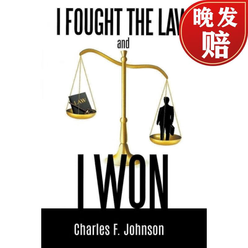 【4周达】i fought the law and i won