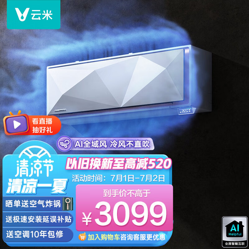 云米Space E怎么样?怎么样?感觉超值吗?优缺点评测揭秘!haamddhapwv