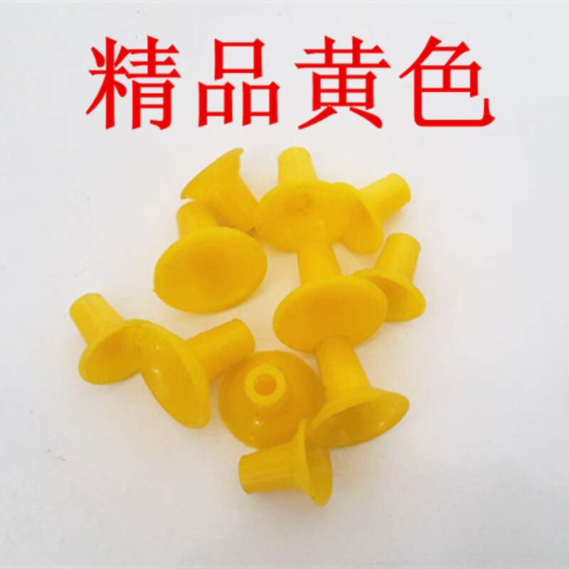 樱姬施韵令研磨机配件皮碗电动气动气门研磨气门皮碗橡胶吸盘磨气门皮