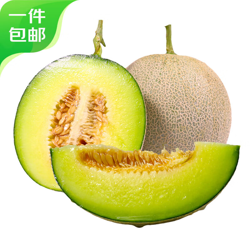 京鲜生 网纹蜜瓜 3-4粒装 单果1kg起 净重4kg 生鲜水果 源头直发