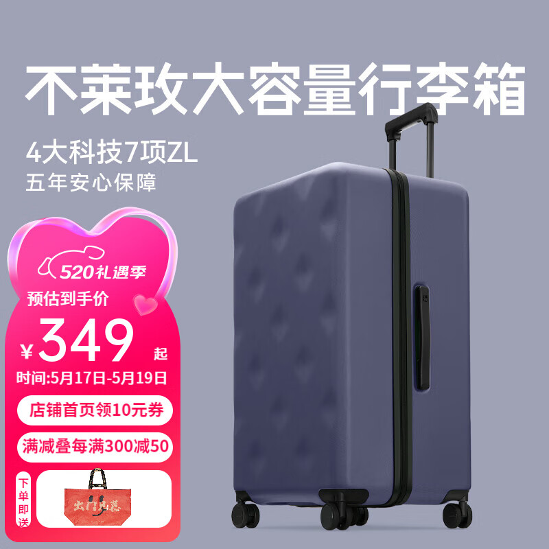 不莱玫行李箱女小登机箱万向轮旅行箱男拉杆箱高级感 紫灰色 20寸Air 轻便箱型 微扩容