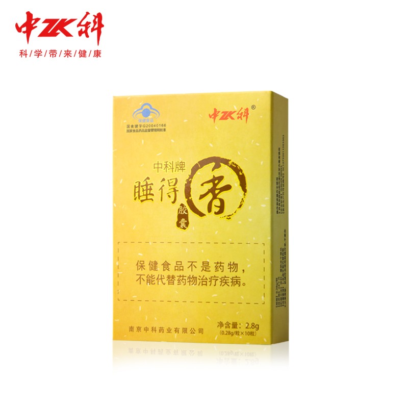 药房直售睡得香胶囊 028g*10粒 睡得香一盒装