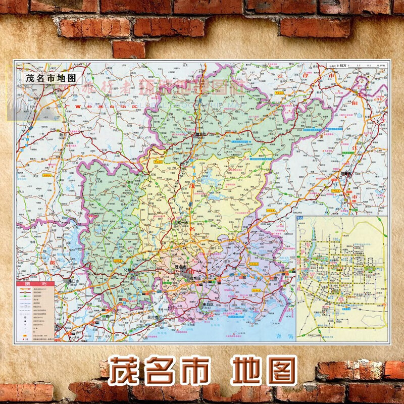 2023新款 超大巨幅 茂名市墙贴 行政区划图 交通装饰画海报地图 茂名市行政区划图（含交通） 相纸（有配送专业胶不伤墙）150*200（超级大、