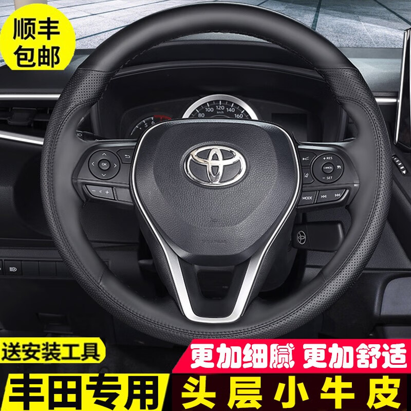 方向盘套商品历史价格查询入口|方向盘套价格走势