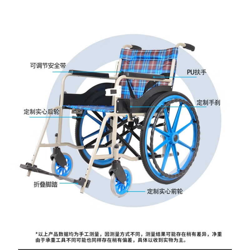 互邦共享轮椅专用折叠超轻便老人专用手推车手动旅行 g25共享同款轮椅