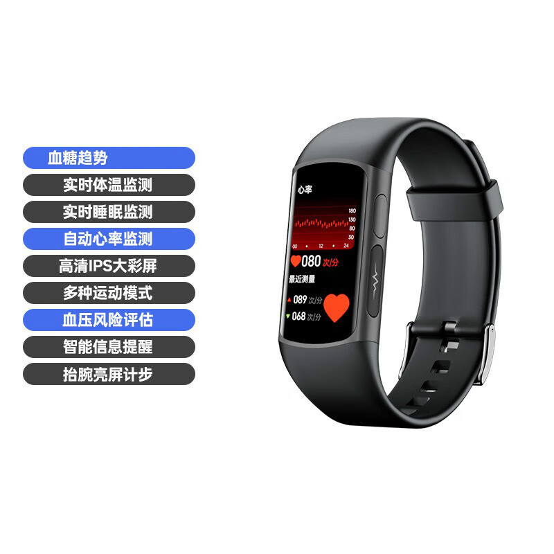 ��Ծ����ϵ���޴��������Ѫ���Ǽ��������ֻ���Ѫѹ����Ѫ������˯�߼��������Ϣ�������˼Ʋ��˶��ֻ� ��