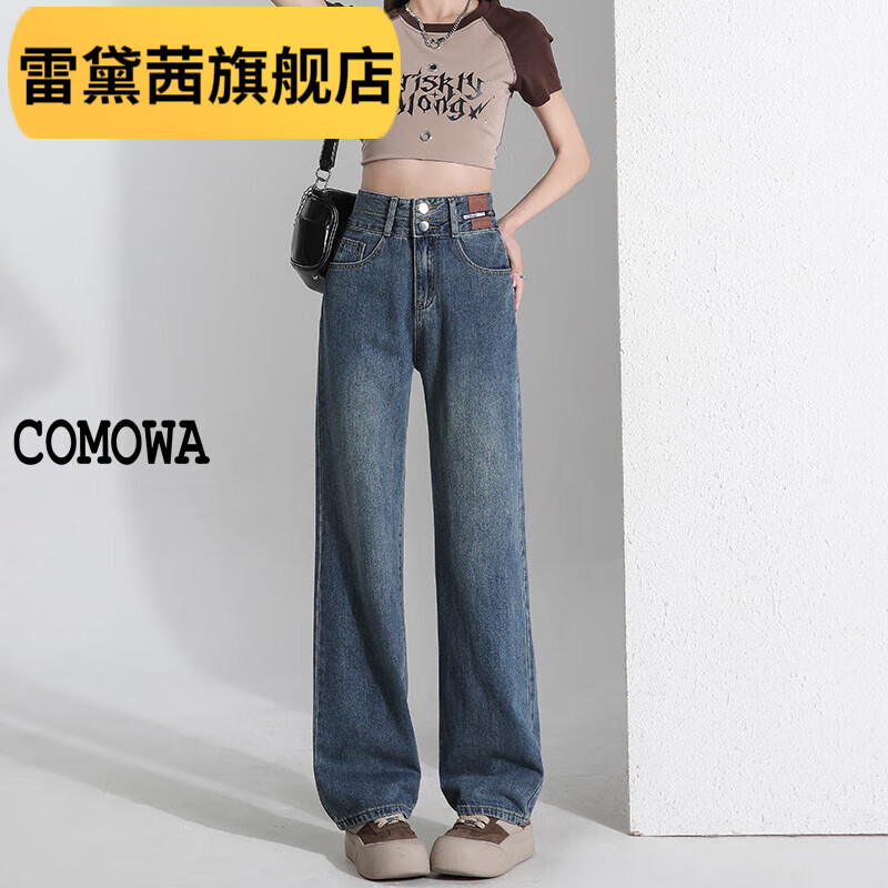 雷黛茜复古阔腿牛仔裤女春夏2024新款小个子高腰直筒宽松拖地裤子 复古蓝-九分裤 XS