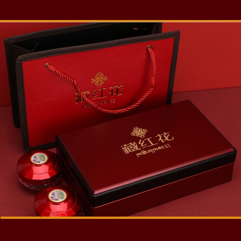 藏紅花禮盒空盒 藏紅花包裝盒藏紅花空禮盒空罐10克裝小瓶子禮的 酒紅色漆盒零售