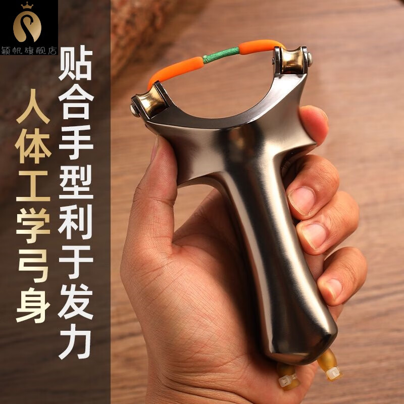创京懿选飞鸟弹弓成人专业滑轮金属天罡滑轮弓精准多功能打鱼镖远射