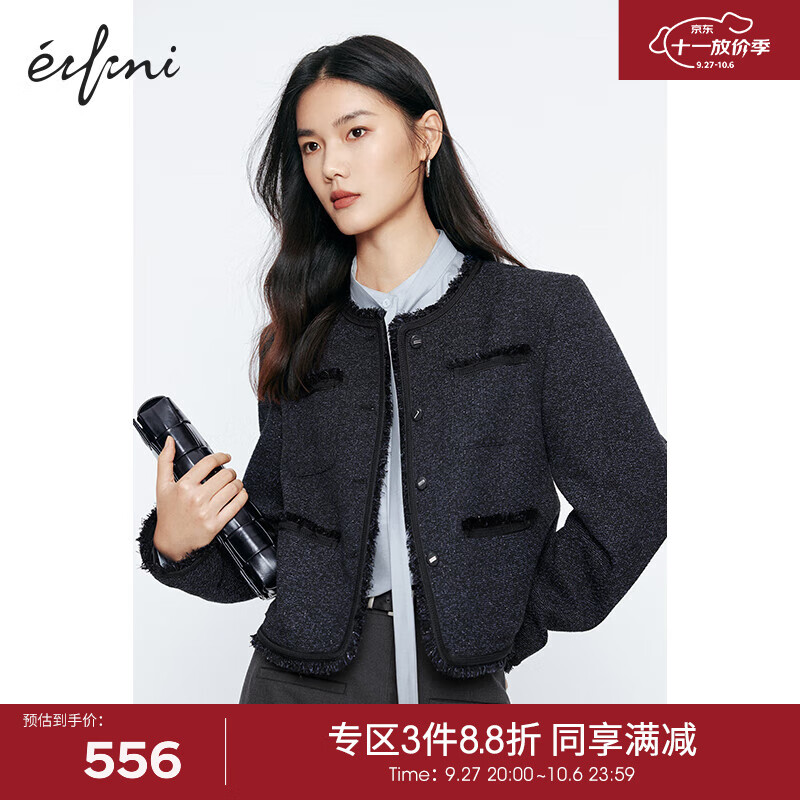 伊芙丽（eifini）伊芙丽设计感精致粗花呢小香风外套女2023秋装新款小上衣女 藏青 短外套 160/84A/M