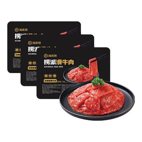 �������ɻ�ţ��150g 3��װ �䶳����ţ��Ƭ�̹����˿�����ʳ��