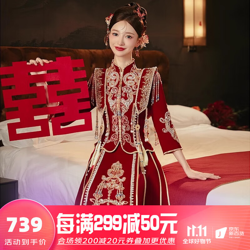 枝己秀禾服新娘婚纱2023新款丝绒中式婚纱结婚礼服古装嫁衣敬酒服 23703丝绒款 M使用感如何?