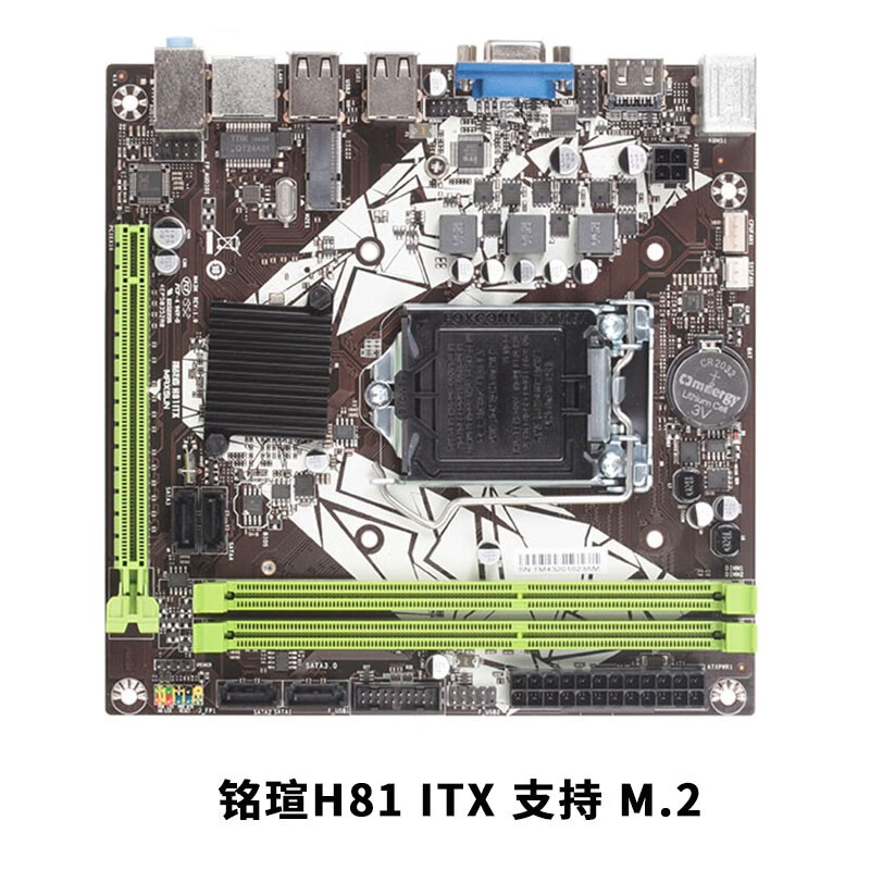铭瑄（MAXSUN） MS-挑战者H81 ITX /DDR3 /17*17 电脑主板 支持M.2