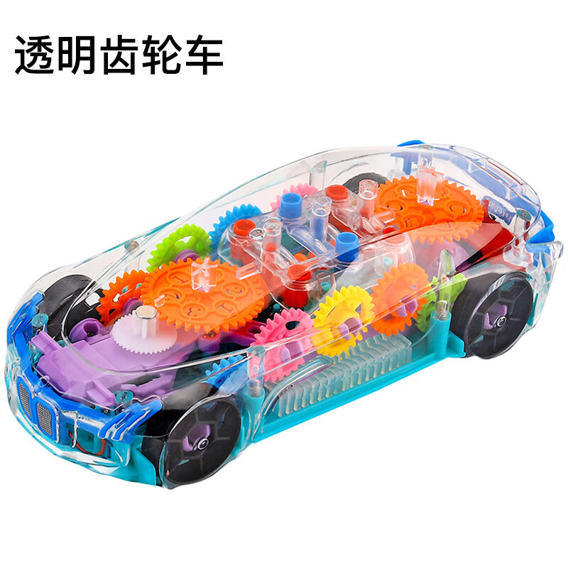 创意儿童玩具齿轮玩具车仿真巴士模型3岁男孩儿子4岁小孩子的礼物