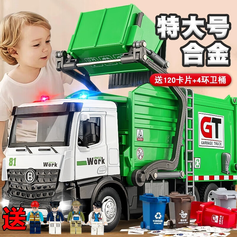 惯性滑行玩具产品历史价格|惯性滑行玩具价格比较