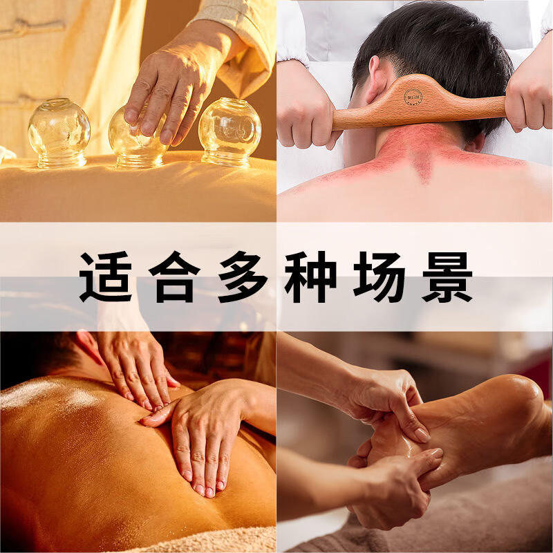 佰芳源玫瑰精油面部按摩推油全身通经络身体推背开背肩颈刮痧美容院通用 玫瑰精油【送刮痧板+穴位图】