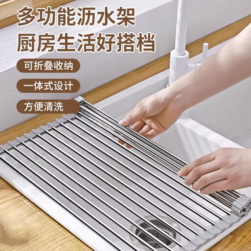品喻（PINYU）厨房水槽沥水架水池碗碟收纳置物架可折叠碗盘架沥水网厨房置物架