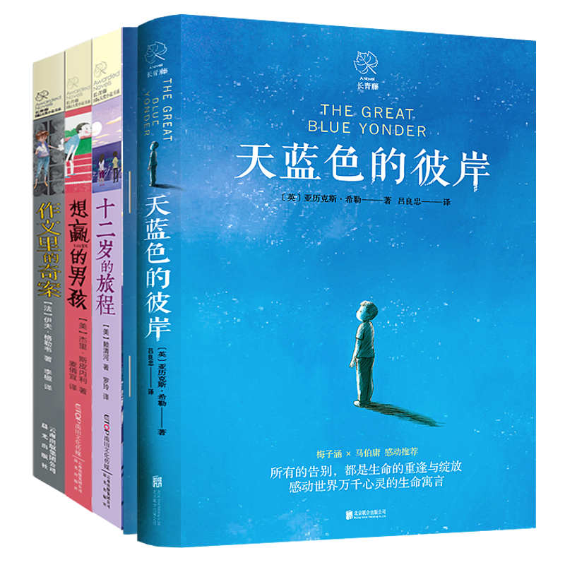 江姐|江姐四年级作文-文章屋作文网wzu.com