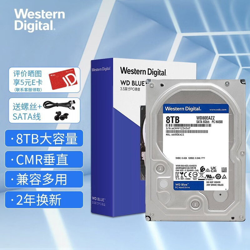 西部数据（WD） 蓝盘 8TB SATA 128MB CMR垂直 台式机械硬盘 (WD80EAZZ)