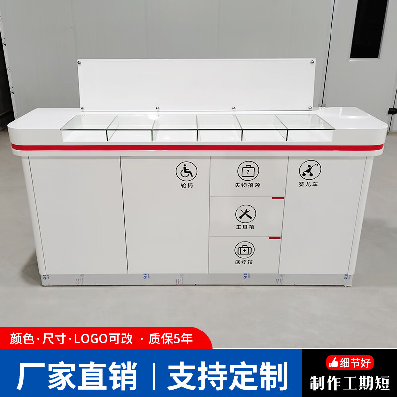 柜台银行填单台烤漆便民服务柜多功能大堂经 图片尺寸2000*500*1300mm