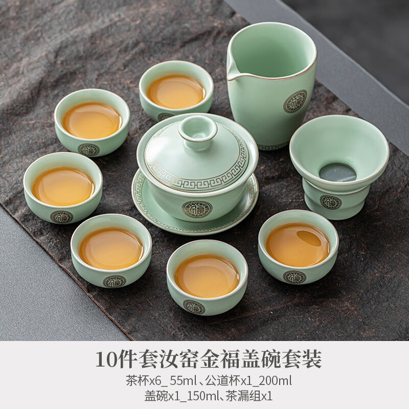 君冉高端汝窑功夫茶具套装陶瓷茶杯家用可养开片办公会客整套泡茶神器