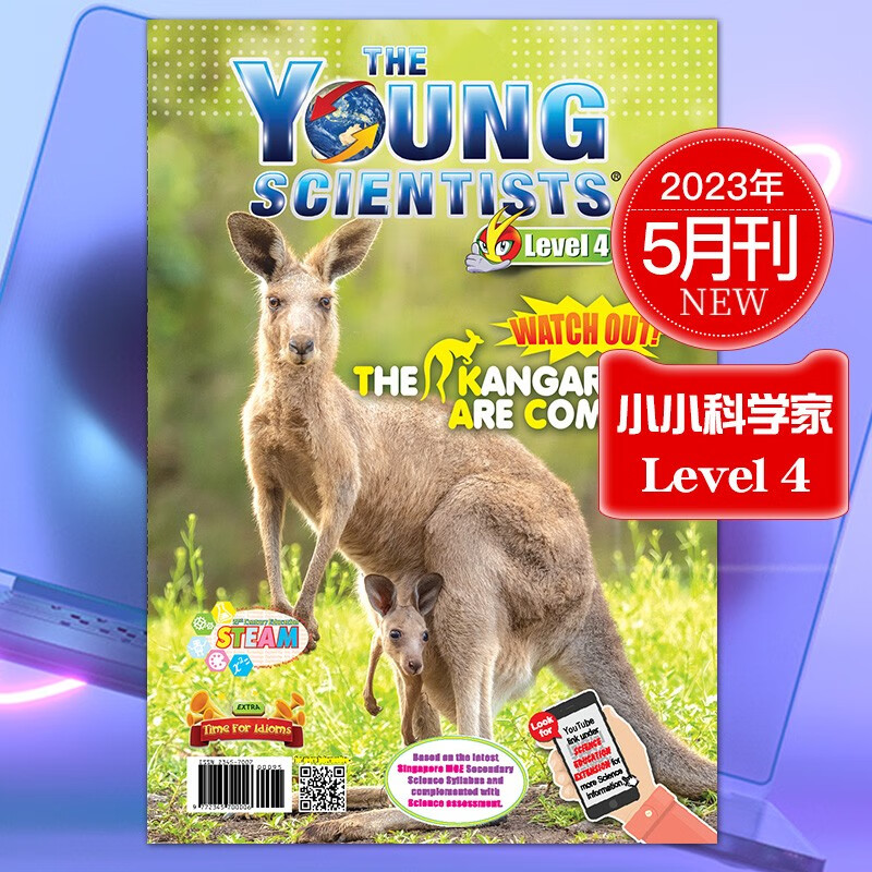 Young Scientists 小小科学家4阶 2023/22年月刊12-14岁新加坡科学漫画杂志期刊探索世界英语读物 【单期】2023年5月刊