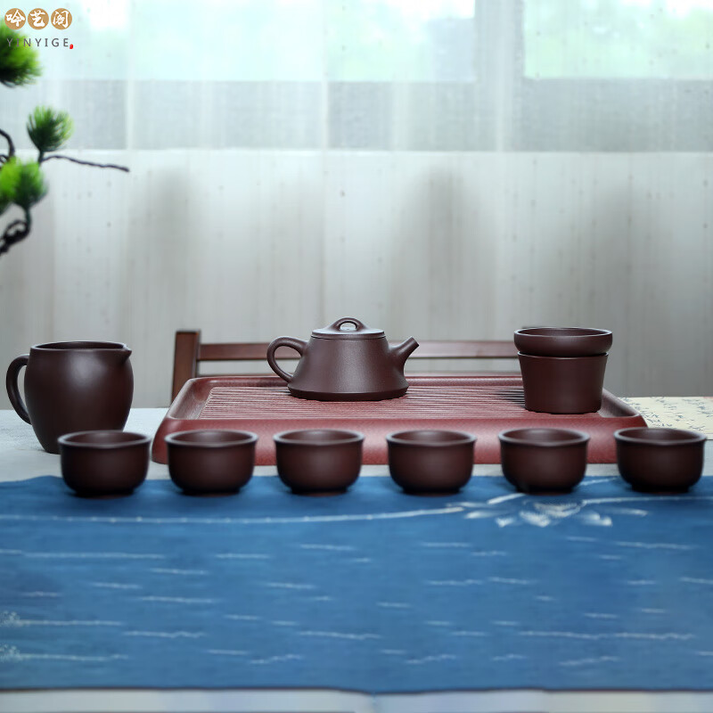 吟艺阁高档紫砂壶套装家用送礼泡茶壶传统孔礼盒装宜兴手工整套茶具 蕴瓢套装十件套 240ml