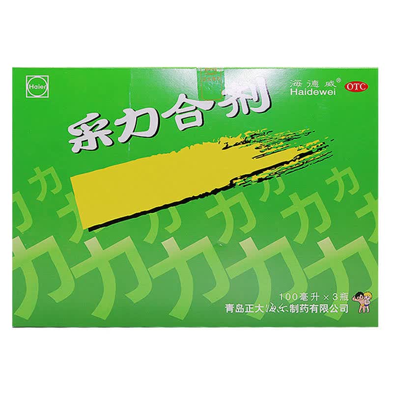 海德威 采力合剂 100ml*3瓶 填精补肾 益气生血 用于精气不足之虚损证