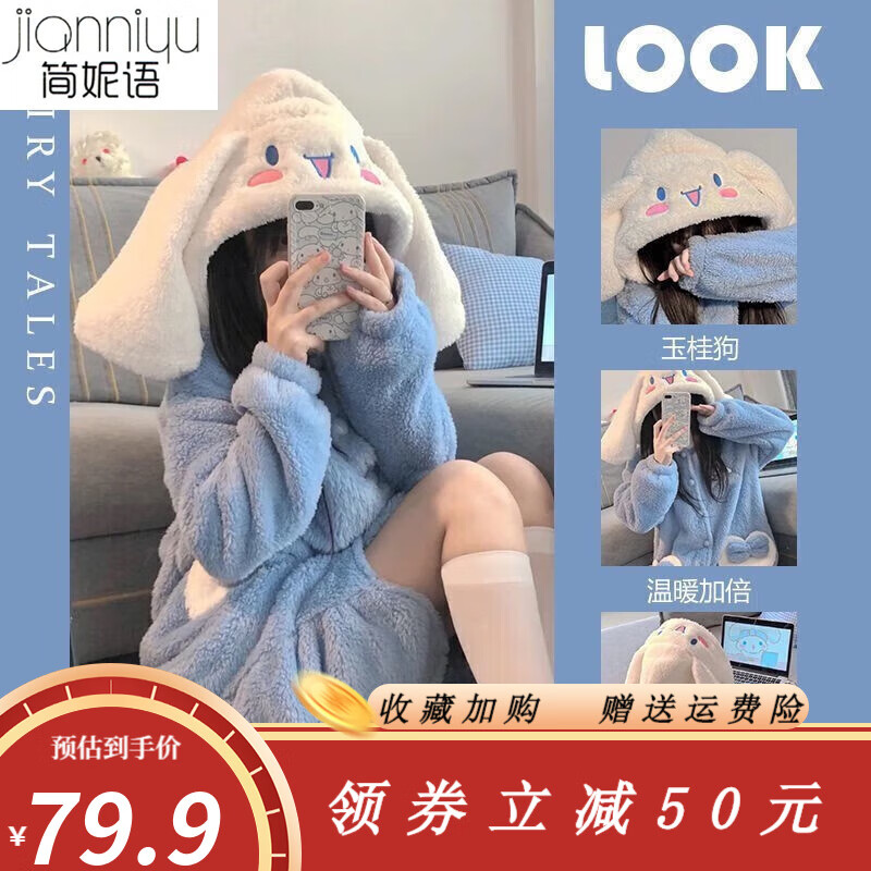 睡衣家居服产品历史价格|睡衣家居服价格比较