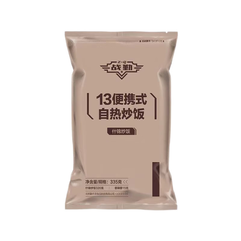 ս��13����ʳƷ�׷���ʳ��ЯҰ����������Ӧ���������㳴������ͽ�� ����:1-2-3-4-5-6��1������6����