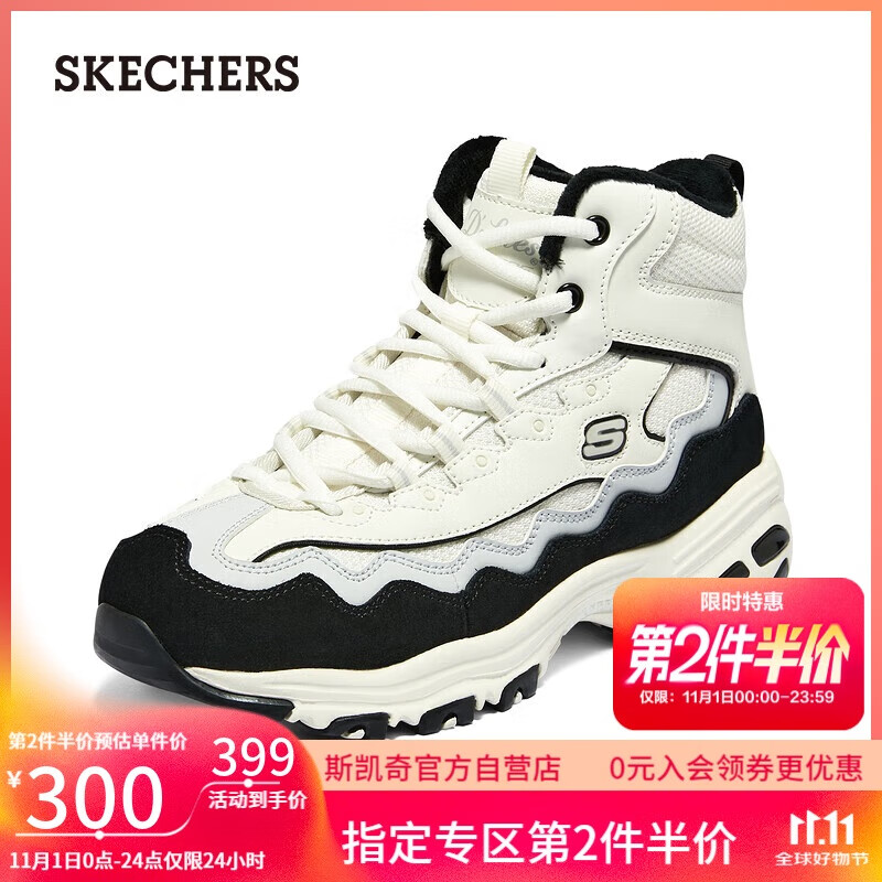斯凯奇（Skechers）贝壳熊女鞋百搭高帮女靴厚底增高老爹鞋户外休闲运动鞋168026