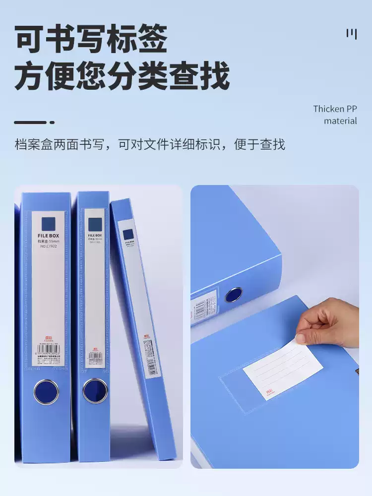 真彩(TRUECOLOR)档案盒可折叠a4文件盒收纳盒财务凭证盒干部人事档案资料盒文件夹 20个装蓝色5.5cm加厚全新料