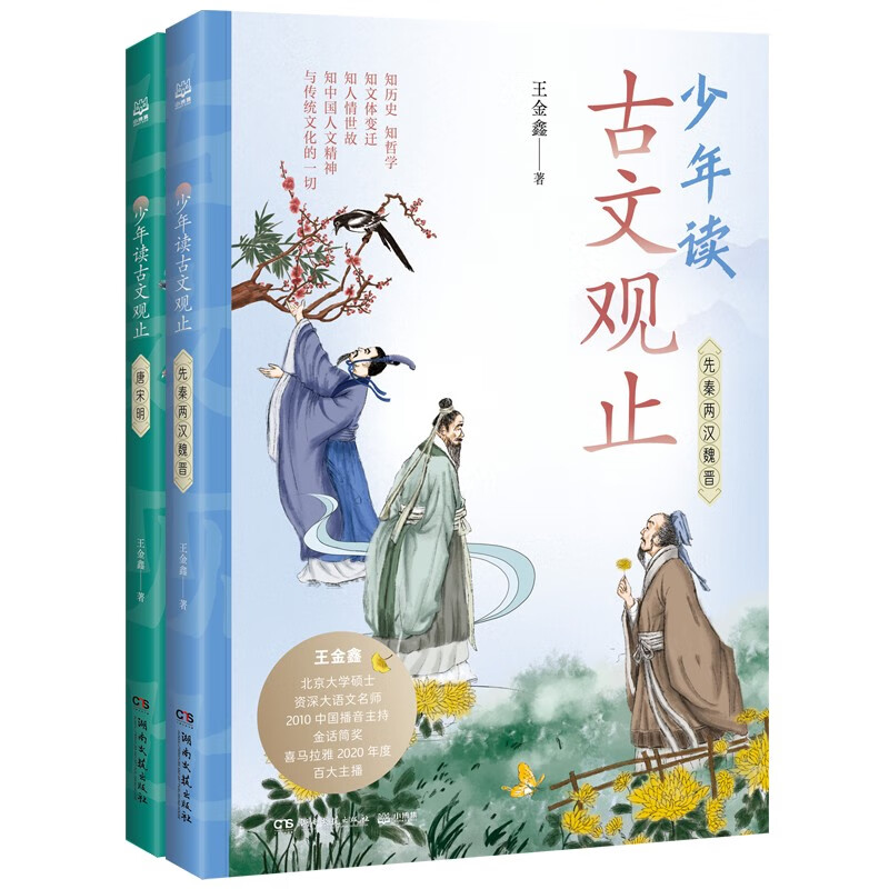 京东儿童文学商品怎么看历史价格|儿童文学价格历史