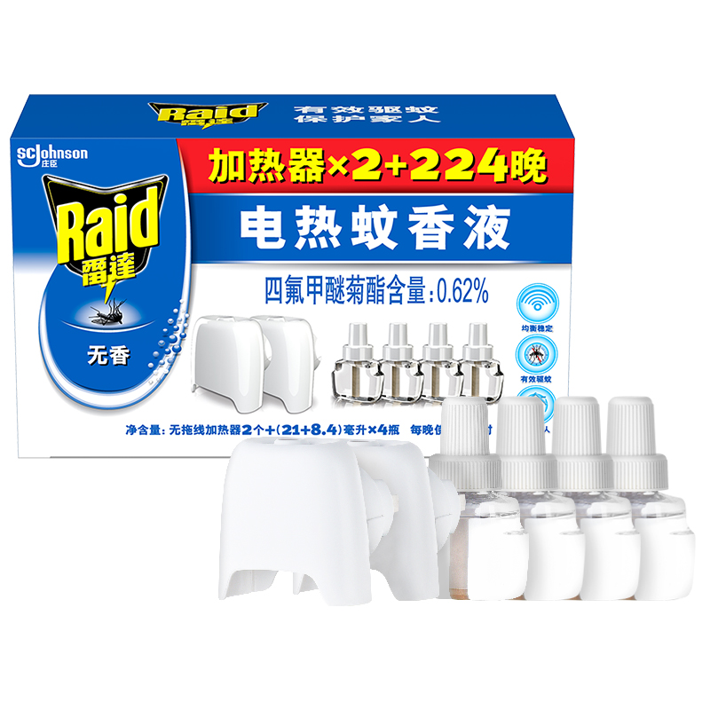 雷达(Raid)电蚊香液29.4毫升x4瓶+无线加热器*2个 驱蚊器驱蚊液防蚊液驱蚊水 