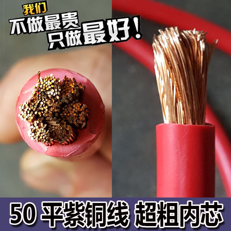 clcey汽车用电瓶线过江龙对火连接线搭火线搭电线帮车线加粗纯铜24v
