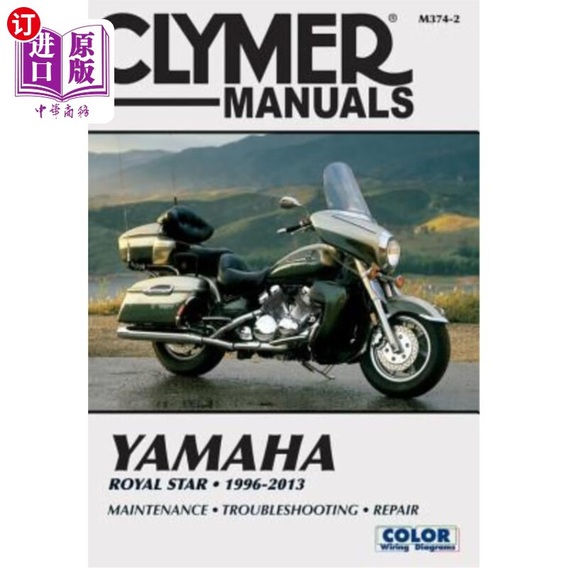 海外直订yamaha royal star 1996-2013 雅马哈皇家之星1996-2013