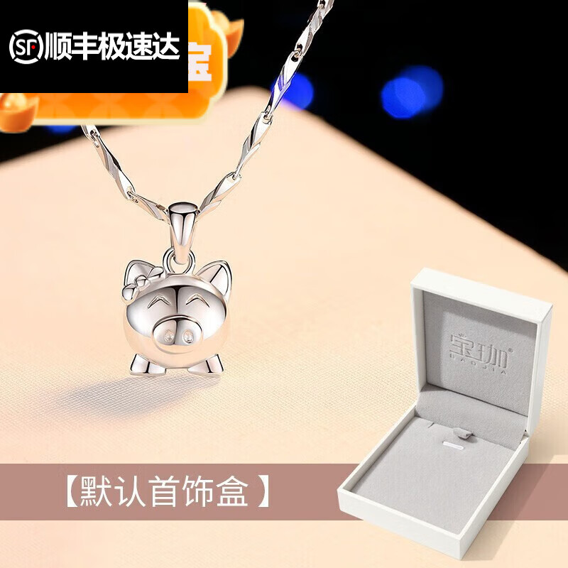 隋美人银小猪项链女夏2021年新款12生肖猪吊坠银饰品本命年生日礼 萌