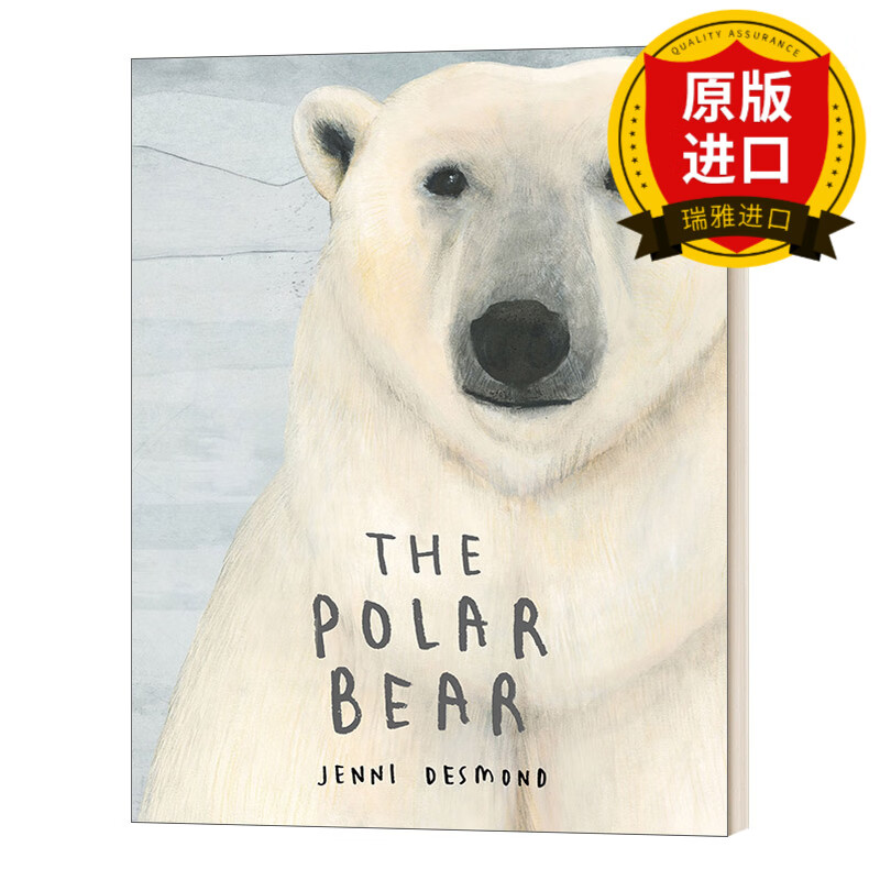 the polar bear 北极熊 精装绘本 瑞雅进口原版