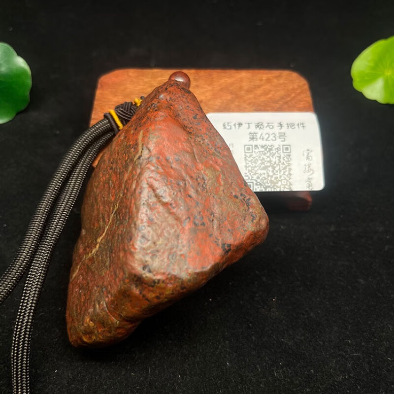 兴颖红伊丁陨石手把件戈壁陨星精品居家装饰随身石原石把玩件 423 一